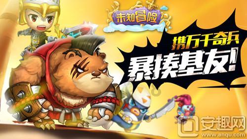 逗小猴开心系列209